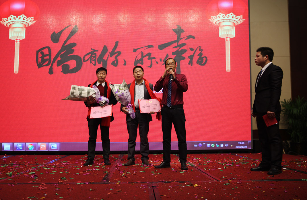 2015年科恩年會(huì)-“因?yàn)橛心悖孕腋＃　? bigimg=