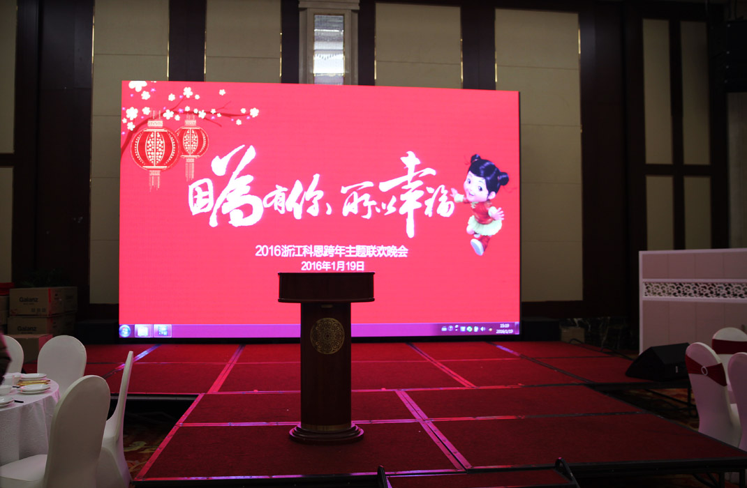 2015年科恩年會(huì)-“因?yàn)橛心悖孕腋＃　? bigimg=