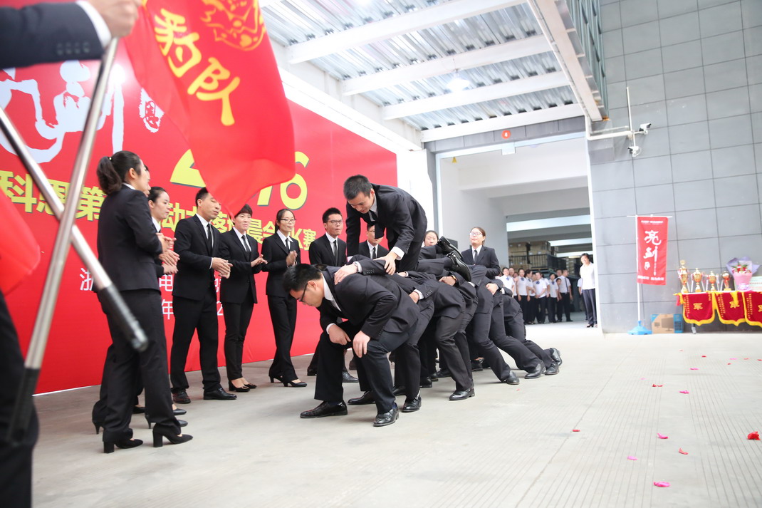 “亮劍，2016”——暨科恩第二屆動力落地晨會PK大賽