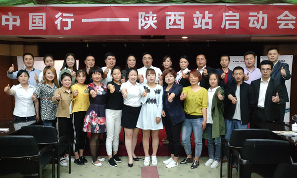 聚力踐學(xué)，科恩中國行育商在陜西