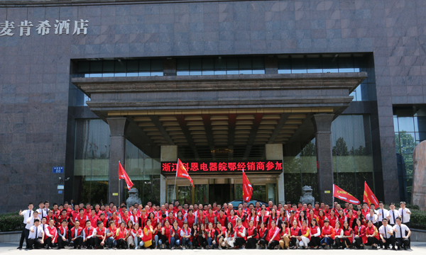 火力全開，捷報頻傳 科恩鄂皖大惠戰全面打響