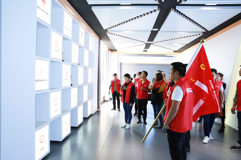 2018科恩火炬計劃暨科恩全國優秀經銷商聯動大會