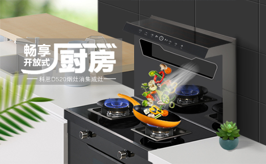 為什么家里需要一臺(tái)消毒柜？十大品牌科恩電器告訴你原因！