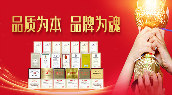 品質為本，品牌為魂 | 行業(yè)標準起草單位意味著什么？