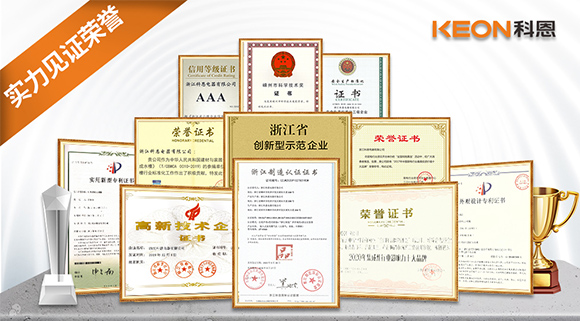 引領廚電風尚，推動行業發展，科恩電器一直在路上！