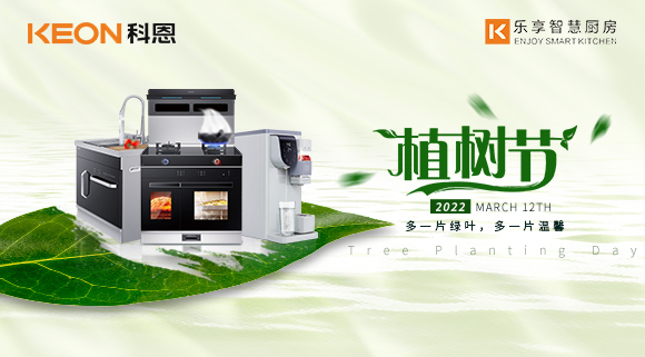 多一份守護，多一份清新！十大品牌科恩集成灶讓你廚房遠離油煙！