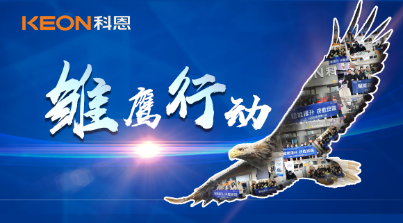 深入終端，有效幫扶！科恩集成灶強(qiáng)商育商全國(guó)進(jìn)行中