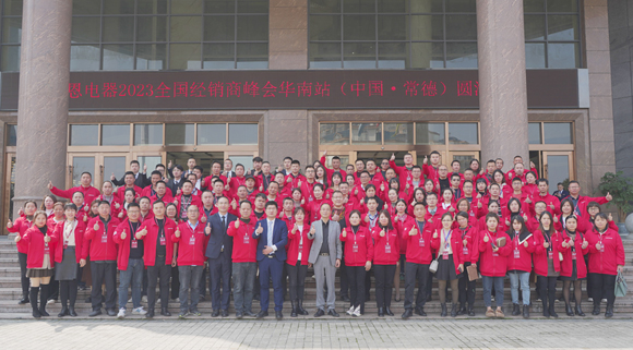 鑒往知來，堅定前行！2023乘勢狂飆，再戰市場！