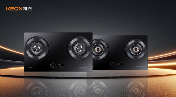 新品來襲！科恩燃氣灶：新國標一級！超70%熱效率的勁省擔當