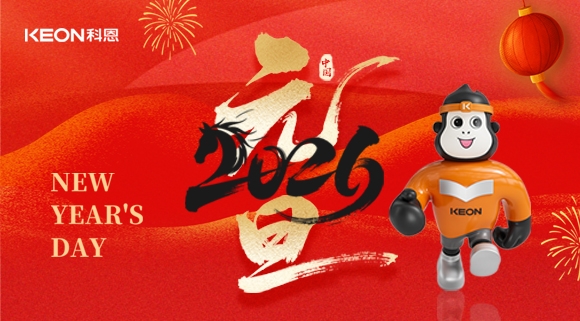 元啟新程，廚樂融融！ 科恩陪你煥新廚房，開啟美味新一年！