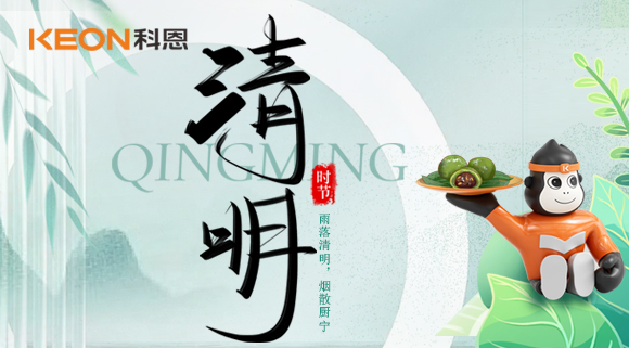 雨落清明，煙散廚寧！科恩新歐式煙機5300，守護廚間清爽